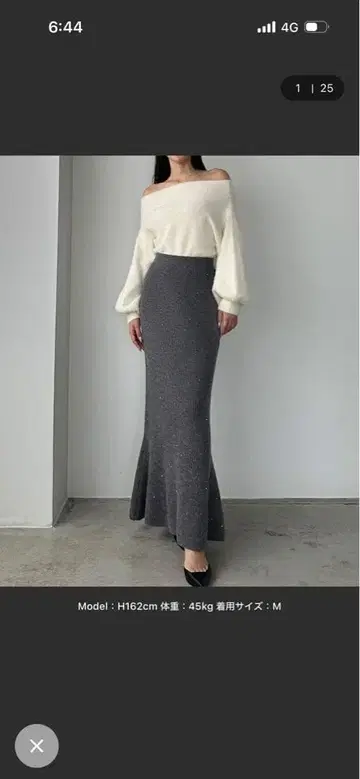 [ 미사용 새상품 ] Louere 스팽글 머메이드 니트 스커트 그레이 M