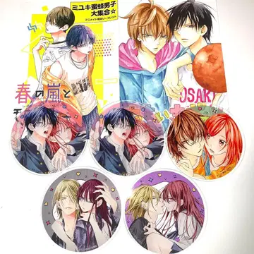 미유키 꿀벌 그라테 봄의 폭풍과 몬스터 건방진. 길고양이와 늑대