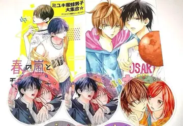 미유키 꿀벌 그라테 봄의 폭풍과 몬스터 건방진 절정.