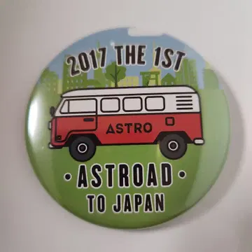 2017 THE IST ASTROAD 버스 캔뱃지