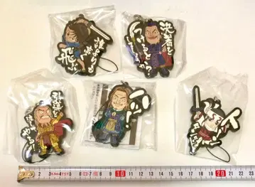 킹덤 제일복권 최강의 장수들 G상 러버 스트랩 5종 세트