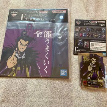 킹덤 제일복권 E상 ACLLECT F상 흡착판 포함 플레이트