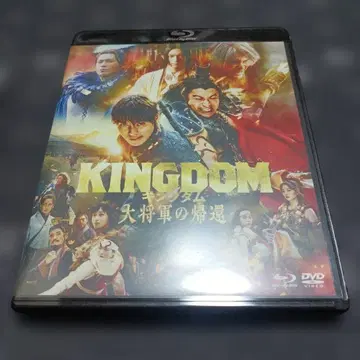 중고 Blu-ray+DVD 킹덤 대장군의 귀환