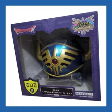 드래곤 퀘스트 복권 가게 [ 로토의 투구 ] 라스트 원상