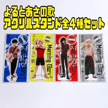 요루토 아사노 우타 하라다 TORICO 굿즈 아크릴 스탠드 전 4종
