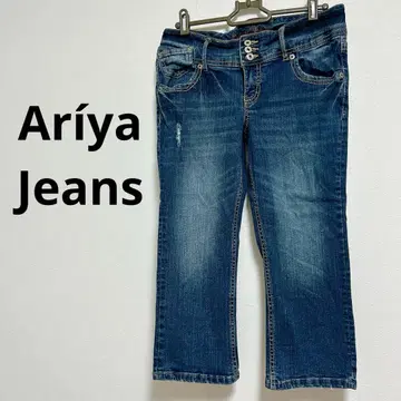 아리야 진 스트레이트 레그 데님 여성용