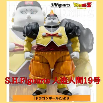 인조인간 19호 드래곤볼 피규아트 S.H.Figuarts