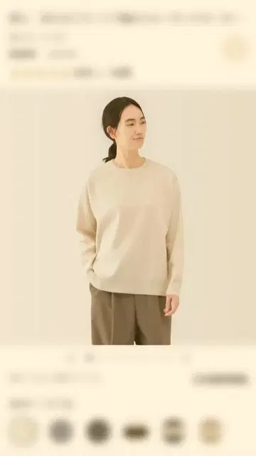 무인양품 워셔블 밀라노 리브 크루넥 스웨터 오프화이트