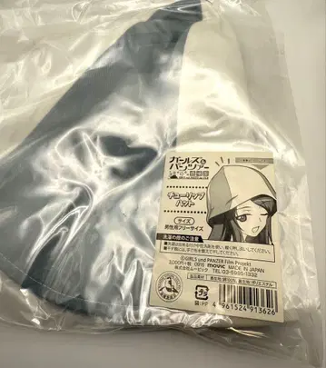 걸즈 앤 판처 계속고등학교 미카 튤립햇