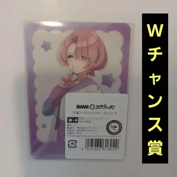 학원 아이돌 마스터 DMM 스크래치 W 찬스상 마오 클리어 포토 카드