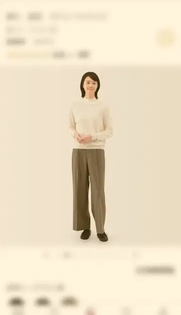 무인양품 기모 스트레이트 팬츠