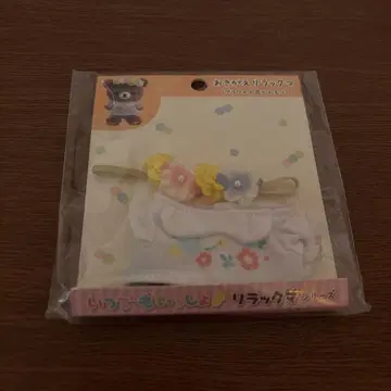 옷 갈아입는 리락쿠마 *블라우스와 꽃 화관