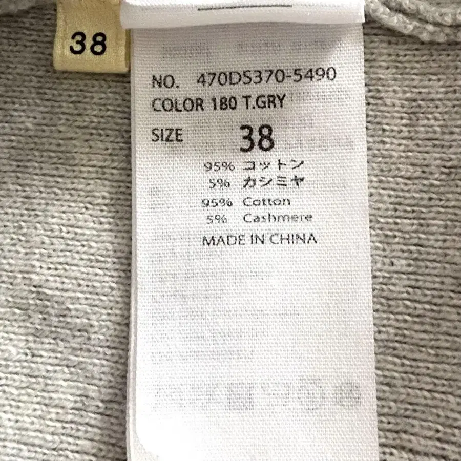 10번째 상품 이미지