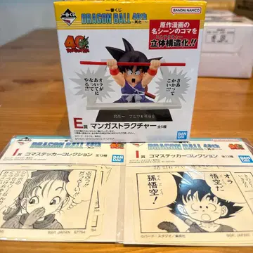드래곤볼 40th E상 만화 스트럭처