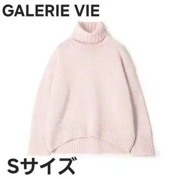 GALERIE VIE 파인 울 터틀넥 니트 라이트 핑크