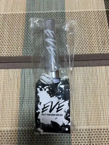 초특급 타카시 EVE 응원봉