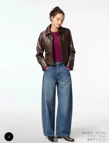 유니클로 데님 블루 와이드 레그 데님 팬츠 26 미사용