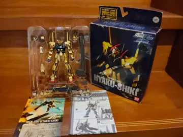 익스텐션 데드 모빌슈트 인 액션 백식 피규어