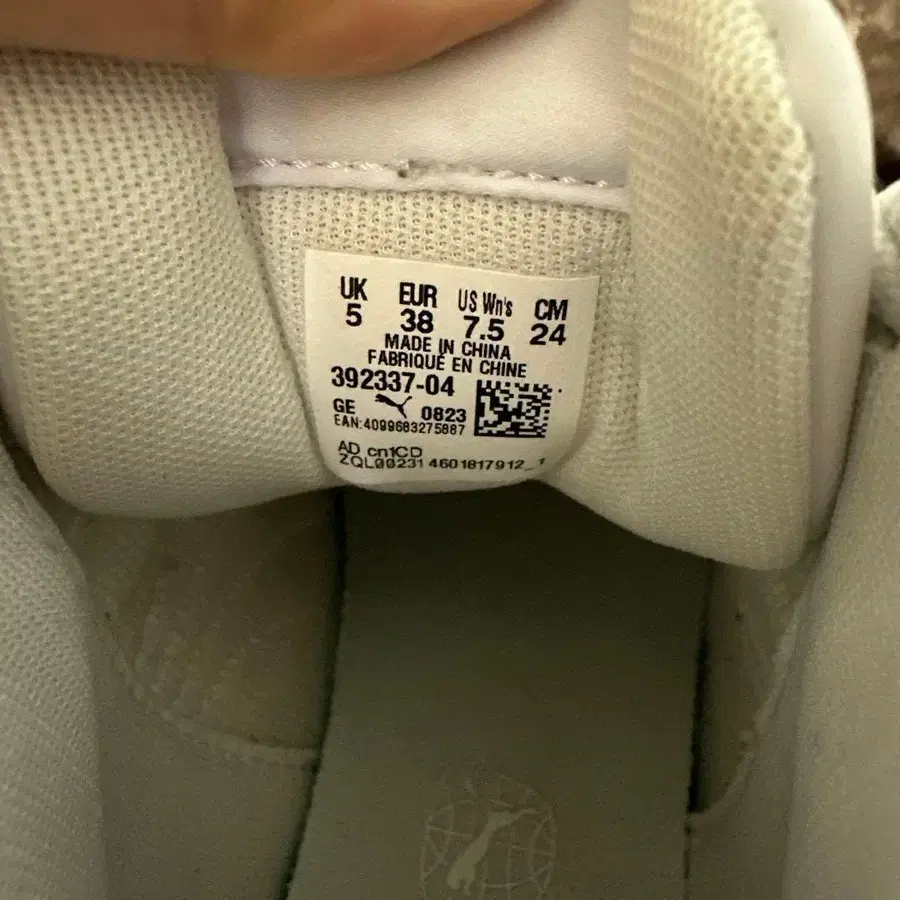 9번째 상품 이미지