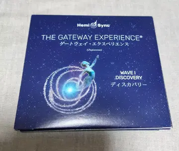 헤미싱크 GATEWAY EXPERIENCE WAVE I DISCOVERY