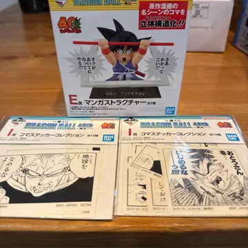 제일복권 드래곤볼 40th E상 미개봉 I상 2종 세트