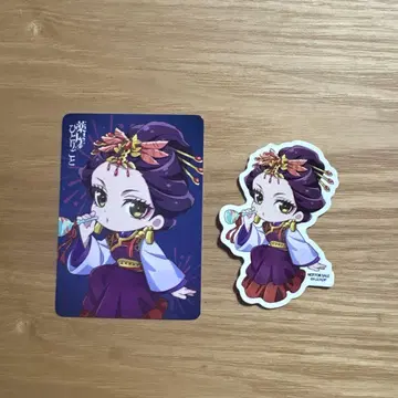 약사의 혼잣말 약사제 특전 카드 스티커 로란비