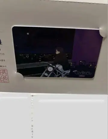 진지하게 야바시티 시민 카드 숖피