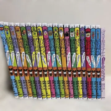 아동서 유령 도감 20권 세트 묶음 판매