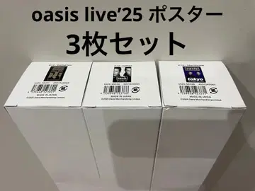 oasis live'25 포스터 세트 3매