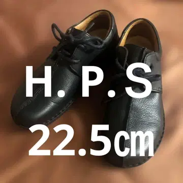 새상품급 H.P.S 에이치피에스 센터 심BOD 22.5cm 블랙