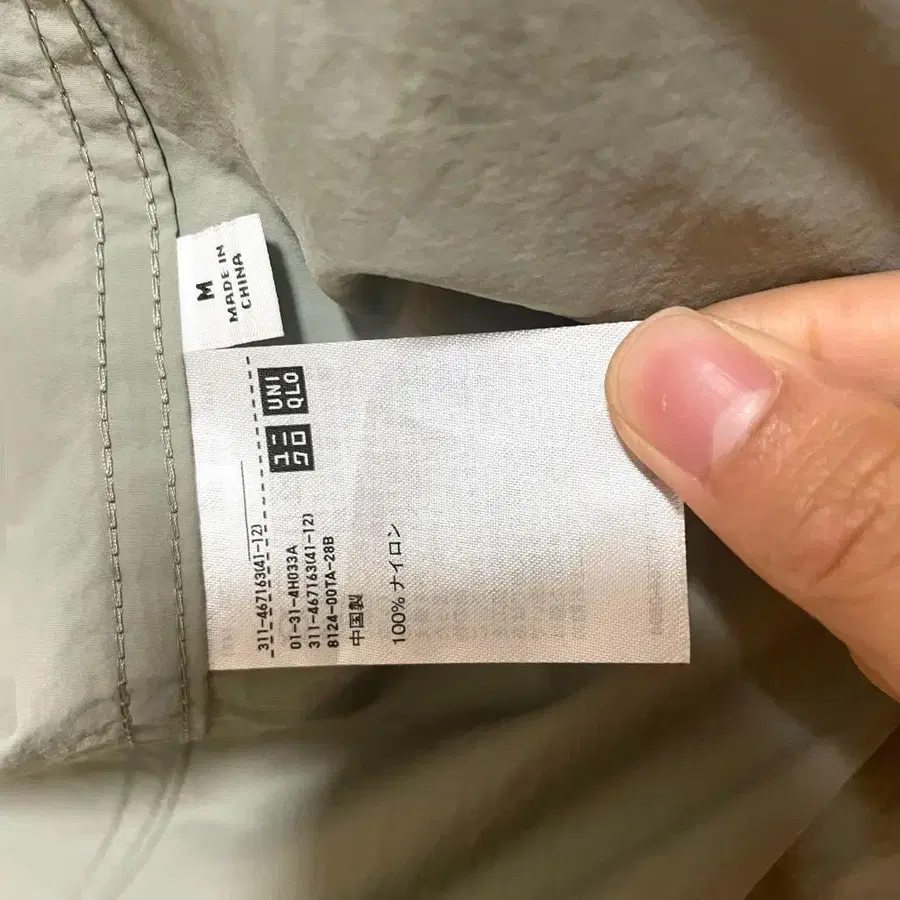 9번째 상품 이미지