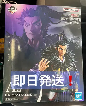 [ 당일 발송 ] 제일복권 춘추전국대전 킹덤 차세대의 걸물들 A상 환기