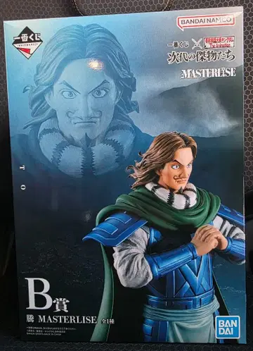 BANDAI MASTERLISE 토우 텐 피규어 제일복권 B상