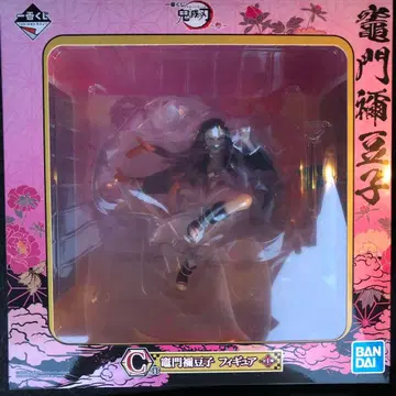 귀멸의 칼날 제일복권 3탄 카마도 네즈코 피규어