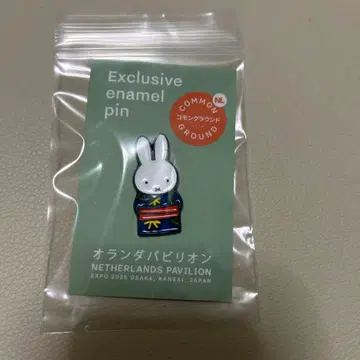 오사카 간사이 만박 네덜란드관 미피 핀 배지