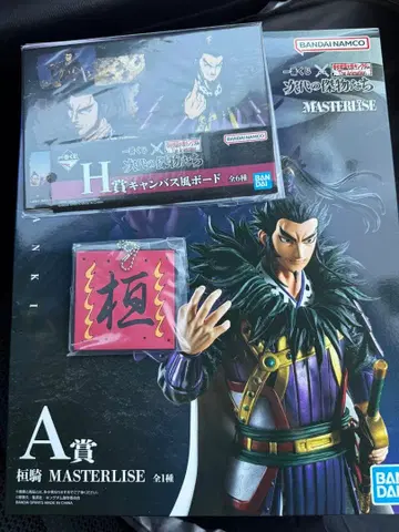 킹덤 제일복권 A상 칸키 MASTERLISE 피규어