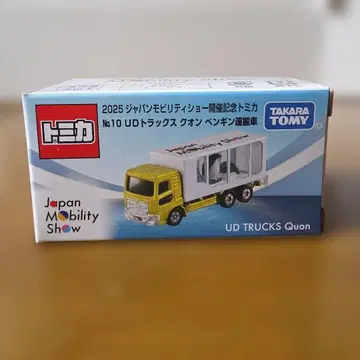 [토미카] 2025 재팬 모빌리티 쇼 개최 기념 UD 트럭 퀀