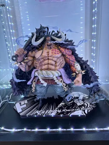 원피스 피규아트 ZERO 카이도