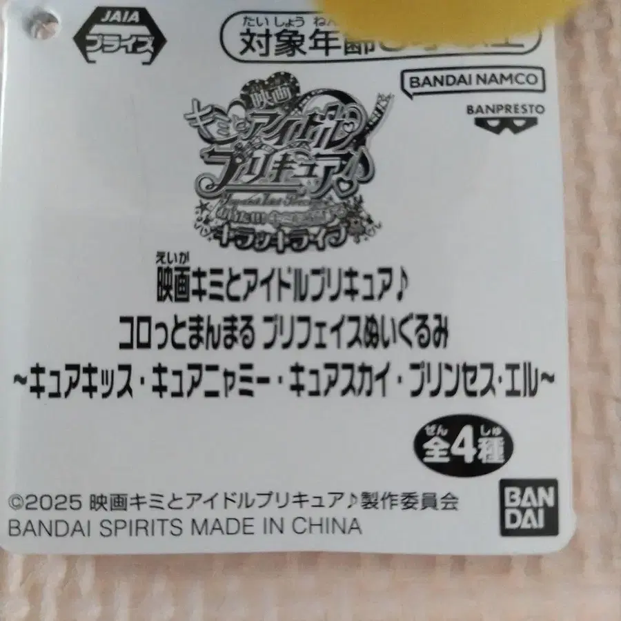 3번째 상품 이미지