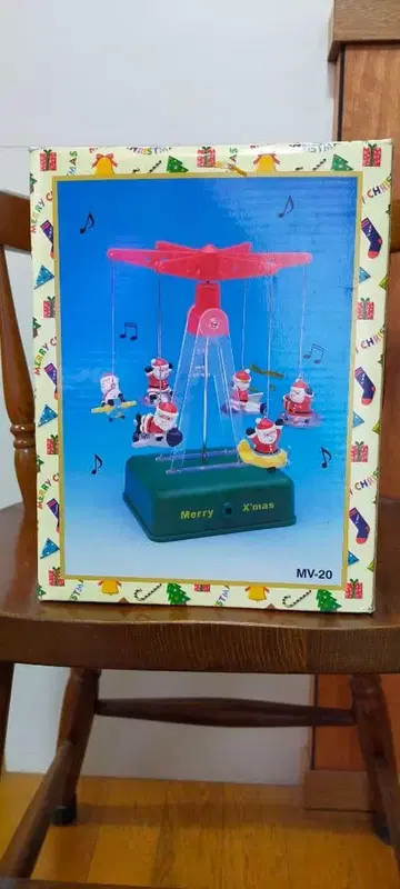 크리스마스 비행탑