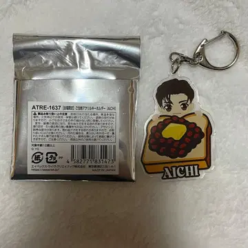 TREASURE 지역 한정 키링 아이치 아사히