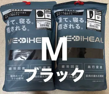 워크맨 메디힐 남성용 긴팔 셔츠 롱 팬츠 블랙