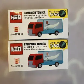 미개봉 새상품 캠페인 토미카 갓파스시 2개 세트