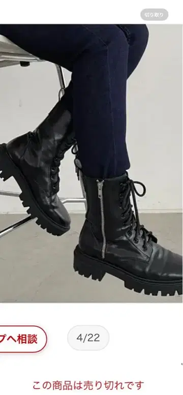 페이지 보이 컴뱃 부츠 밀리터리 부츠 인조 가죽