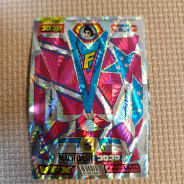 미니 사륜구동 코로코로 코믹 부록 파이터 매그넘 바이오 도금 스티커