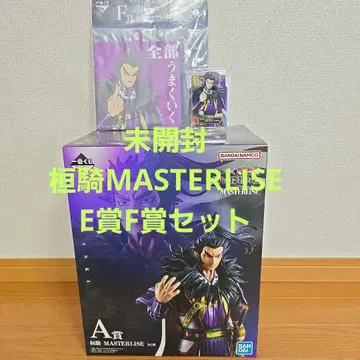 제일복권 춘추전국대전 킹덤 A상 환기 MASTERLISE E상 F상 세트