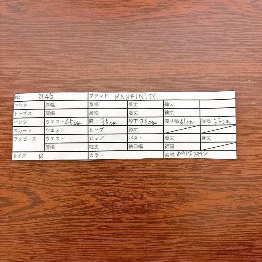 12번째 상품 이미지