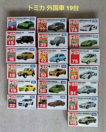 2 [미사용] 토미카 외국 자동차 19대 묶음 판매