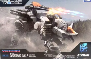 조이드 RMZ-003 코만도 울프 [ 새상품 미조립 ]