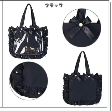 자카마트 A4 이타백 블랙 프릴 리본